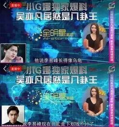 卓子最新爆料内容,揭秘娱乐圈惊人内幕